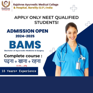 About Rajshree Ayurvedic Medical College, Bareilly, Uttar Pradesh