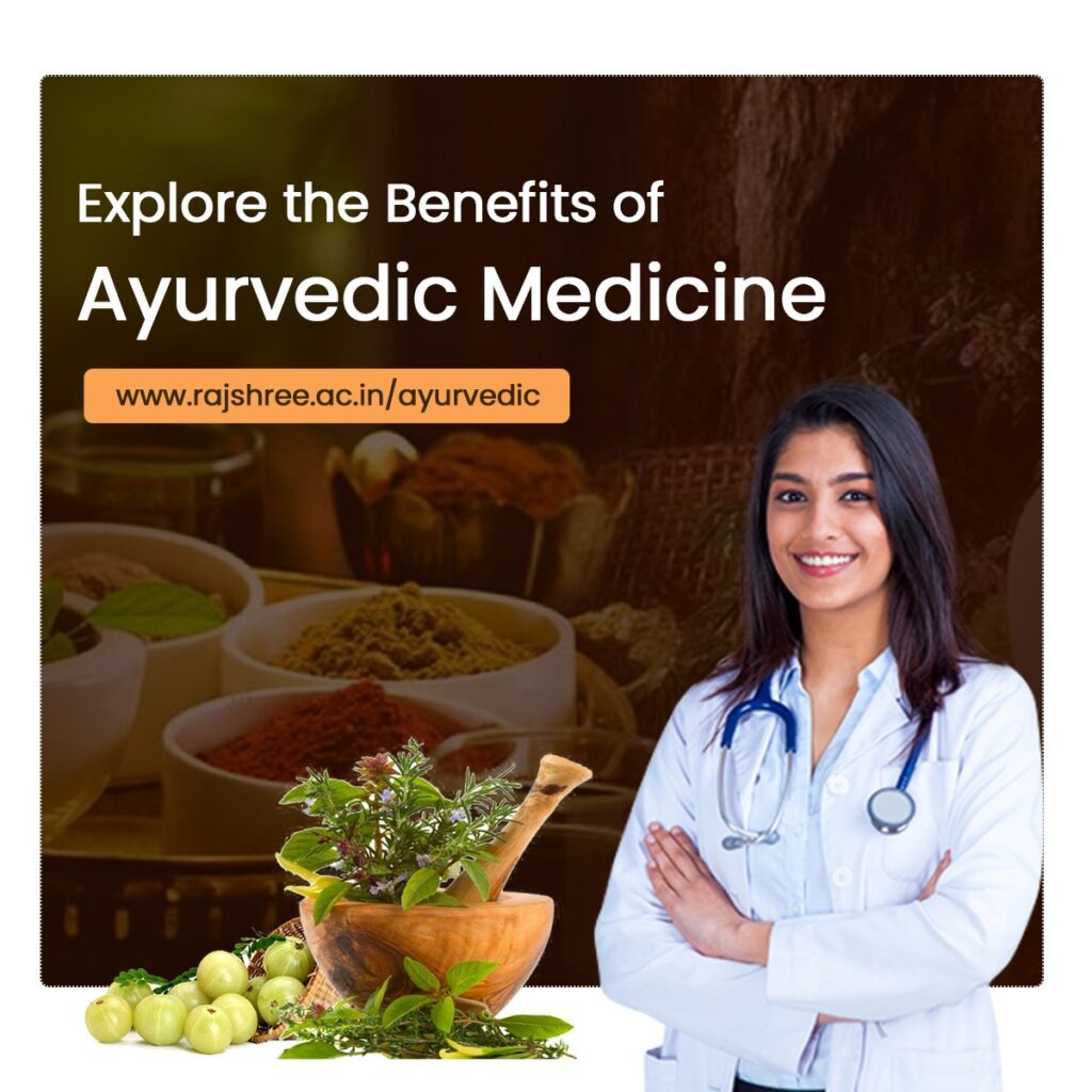 Ayurvedic Medical college admission open in bareilly